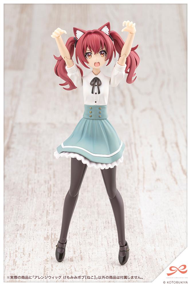 (Model Kits) SOUSAISHOJOTEIEN Arranged Wigs Animal Ears Bob 【Cat】