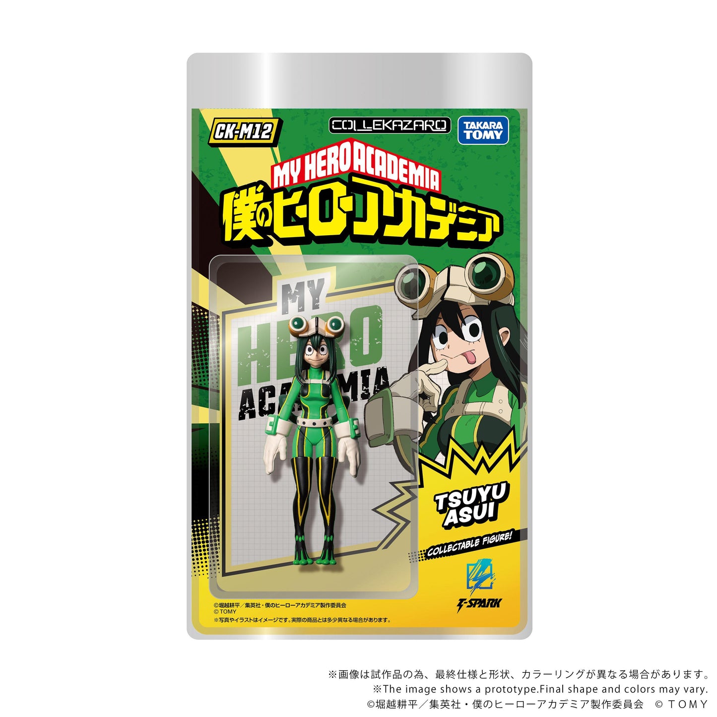 CK-M12 COLLEKAZARO My Hero Academia Tsuyu Asui