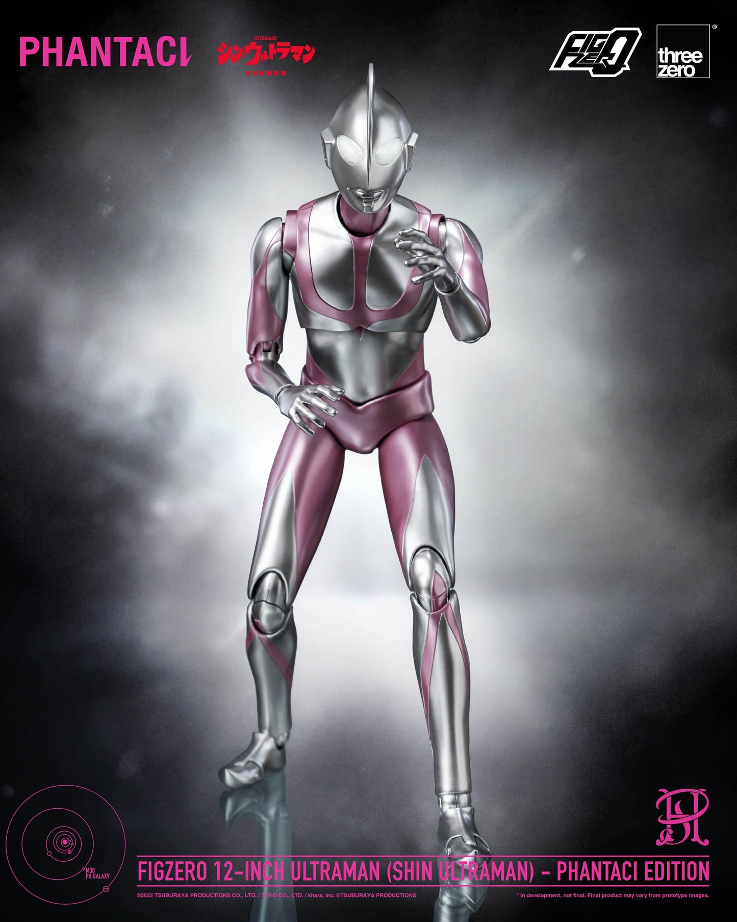 FigZero 12-inch Ultraman (SHIN ULTRAMAN) - PHANTACI EDITION