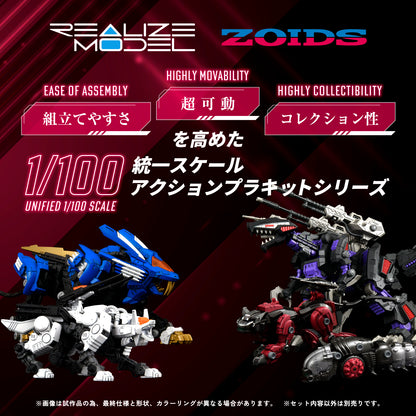 RMZ-004 Hell Cat Guylos Color