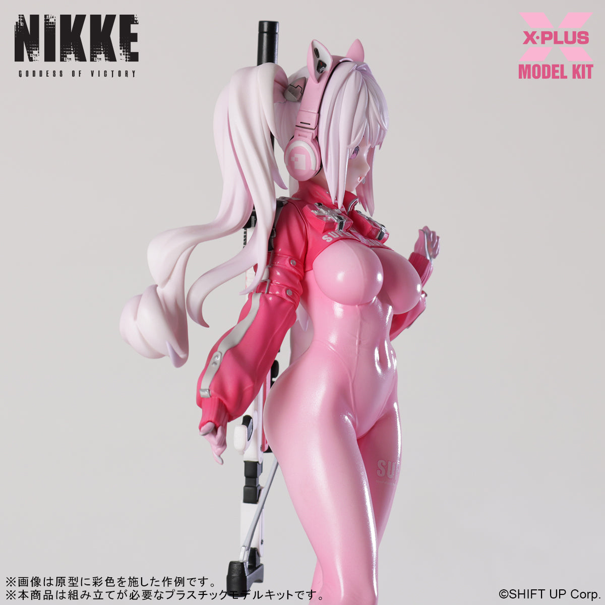 Goddess of Victory: NIKKE Alice Plastic Model Kit