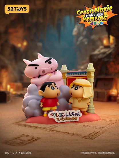(Blind box) Crayon Shin-chan Classic Movie Moments