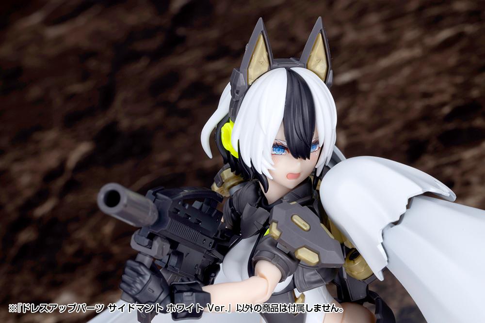 (Model Kits) M.S.G DRESS UP PARTS SIDE CLOAK WHITE Ver.