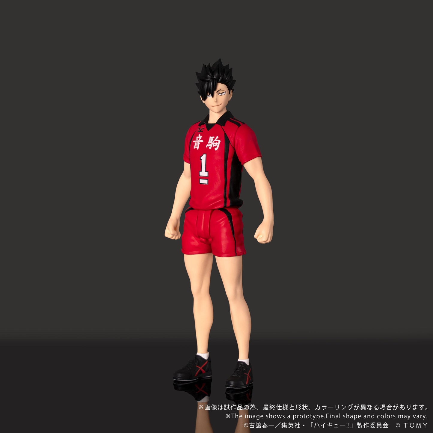 CK-H04 COLLEKAZARO HAIKYU!! Tetsuro Kuroo