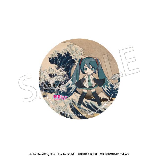 (Blind Box) Hokusai Katsushika x Hatsune Miku Can Badge (Rerun)