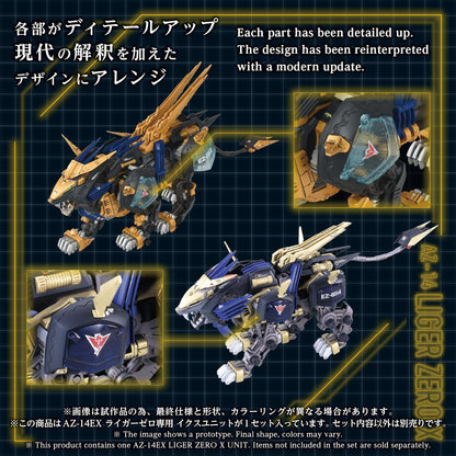 AZ-14EX LIGER ZERO X UNIT