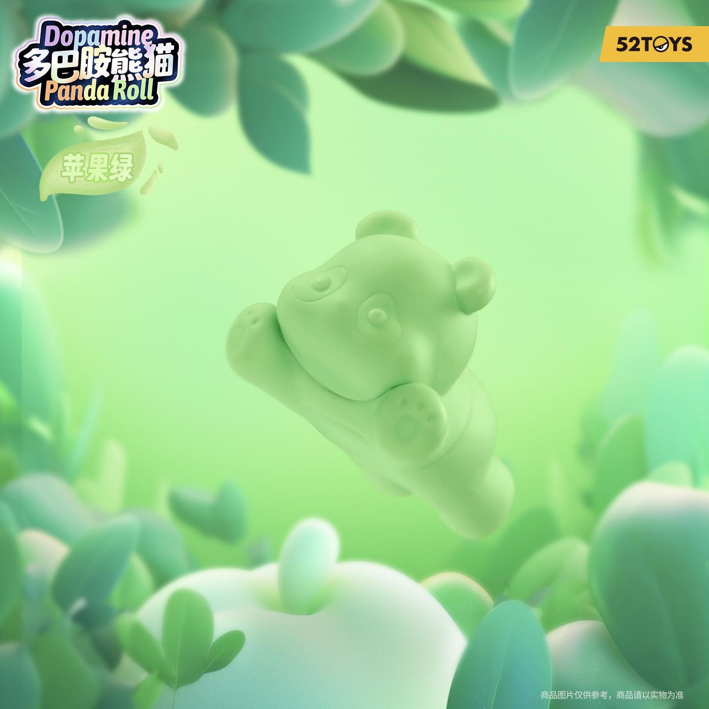 (Blind box) PANDA ROLL Dopamine Pandas