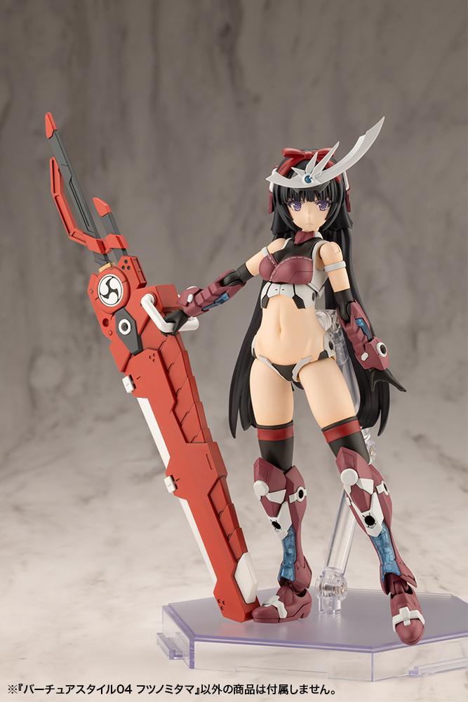 (Model Kits) M.S.G VIRTUOUS STYLE04 FUTSUNOMITAMA (Rerun)