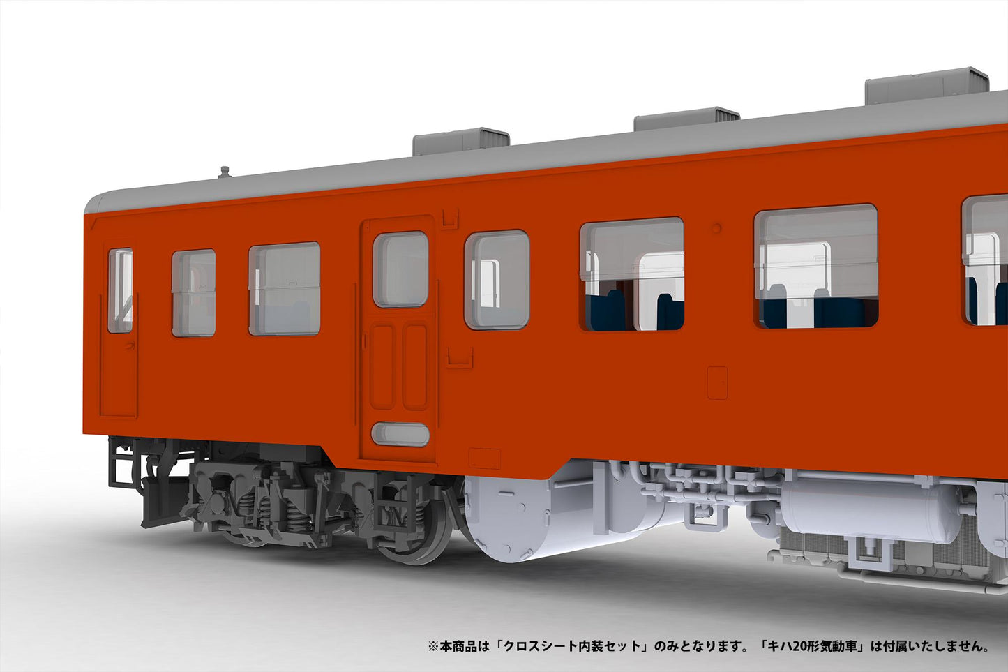 1/80scale Cross seat InteriorSet