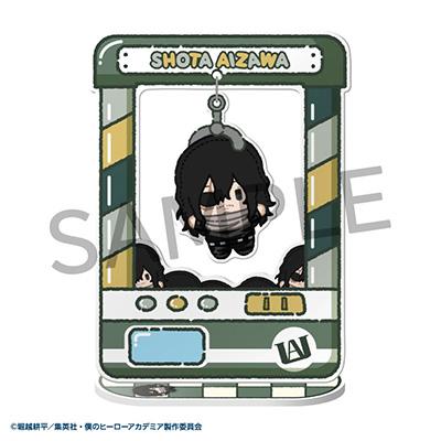 Chara Catcher "My Hero Academia" (Blind)