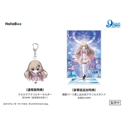 9-nine- Ruler's Crown Miyako Kujo Deluxe Edition 1/6 Scale Figure