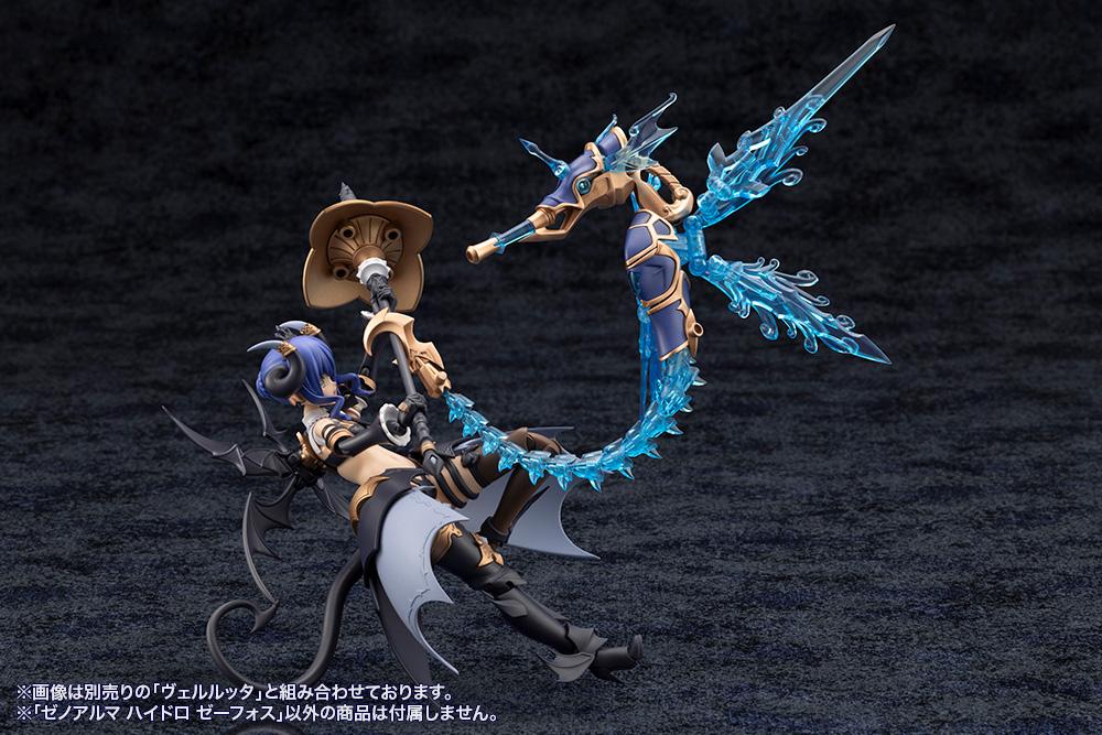 (Model Kits) ARCANADEA XenoAlma Hydro Zeeforce (Rerun)