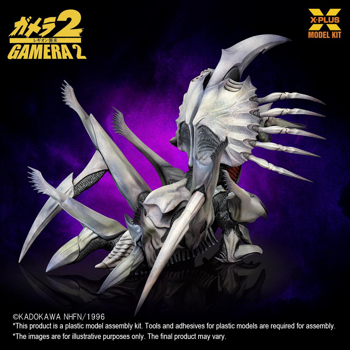 1/700 scale Plastic Model Kit Legion Plastic Model Kit (Repro)