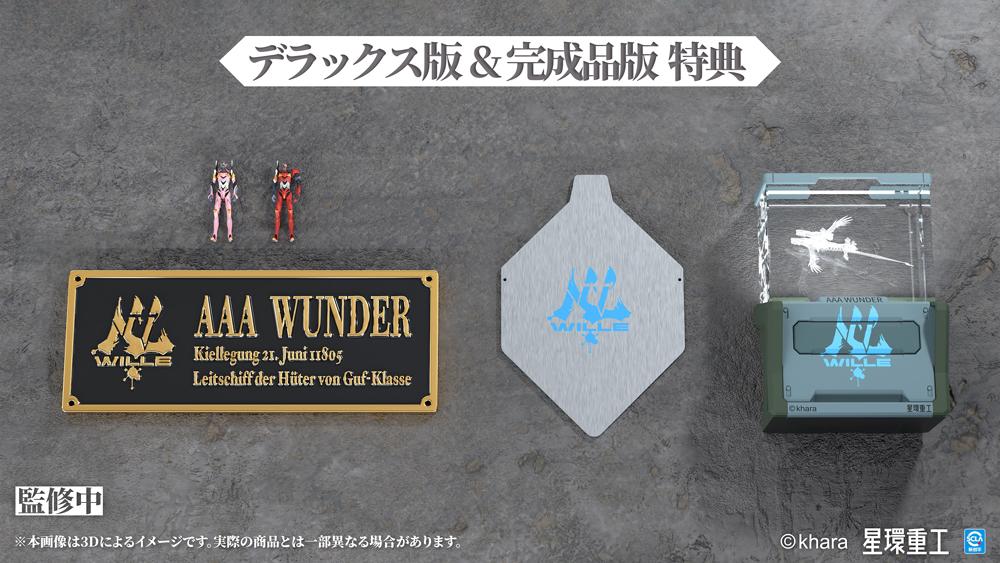 EVANGELION: 3.0+1.0 THRICE UPON A TIME Ultra Scale AAA Wunder (Deluxe Plastic Model Kit Ver.)