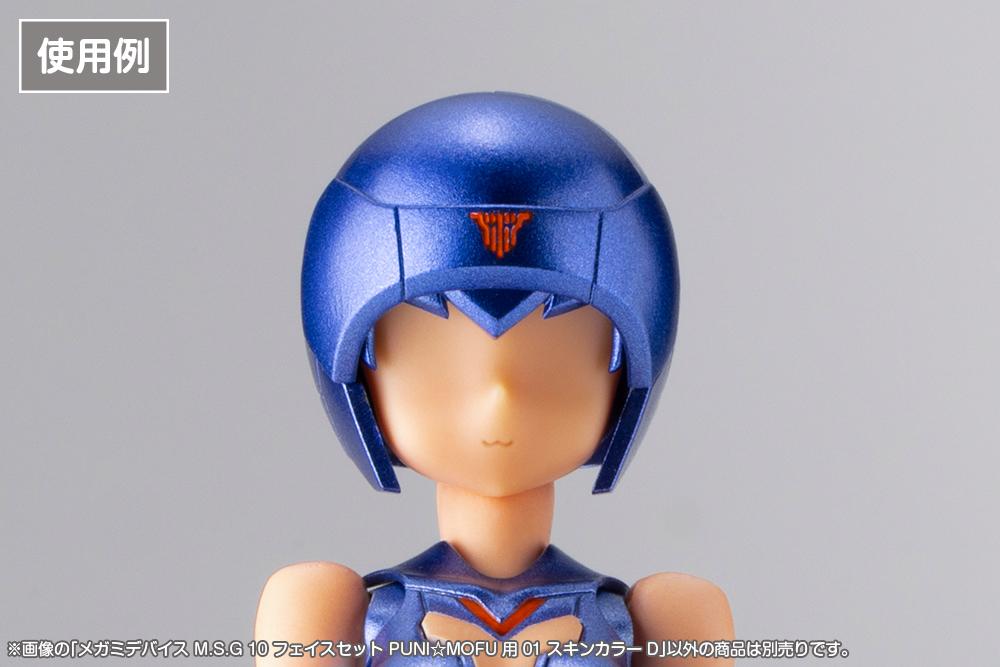 (Model Kits) MEGAMI DEVICE M.S.G 10 FACE SET PUNI MOFU 01 SKIN COLOR D