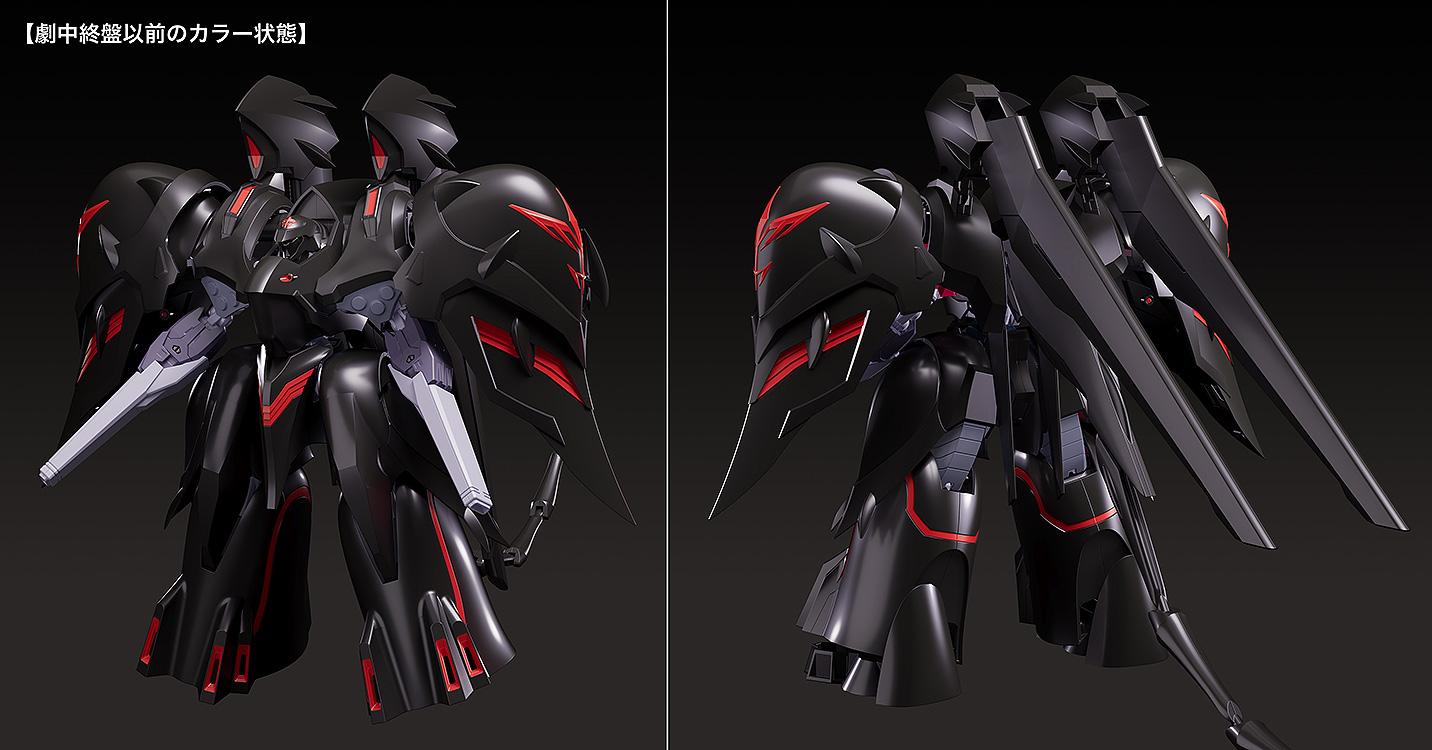 Martian Successor Nadesico: The Motion Picture - Prince of Darkness MODEROID Black Sarena