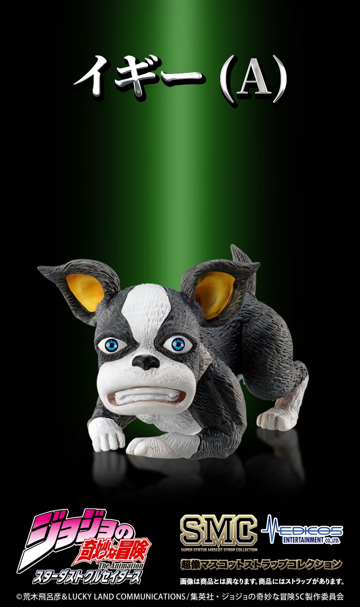 JoJo's Bizarre Adventure: Stardust Crusaders Chozo Mascot Strap Collection