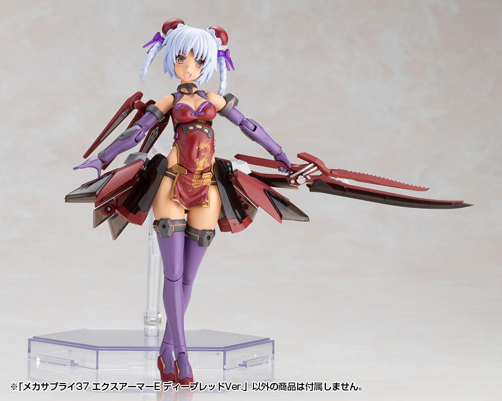 (Model Kits) M.S.G MECHA SUPPLY37 EXPANSION ARMOR Type E DEEP RED ver.