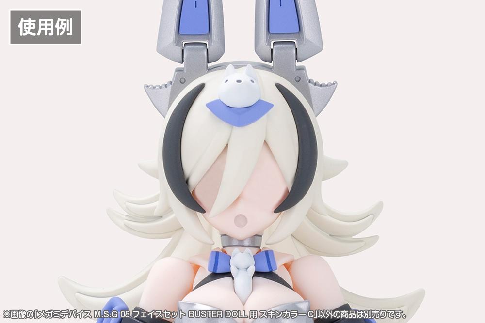 (Model Kits) MEGAMI DEVICE M.S.G 08 FACE SET BUSTER DOLL SKIN COLOR C