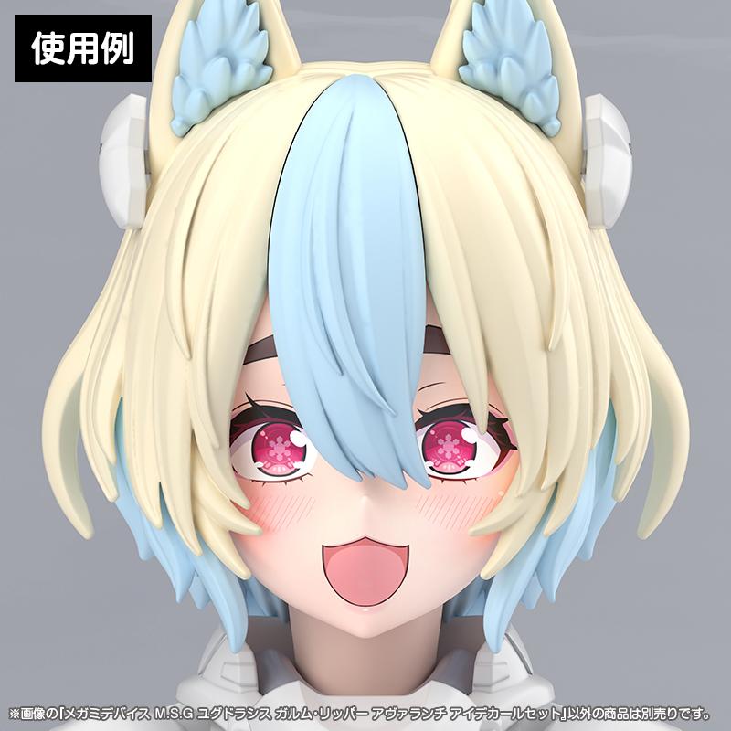 (Model Kits) MEGAMI DEVICE M.S.G YGGDRASIS GARM RIPPER AVALANCHE EYE DECAL SET