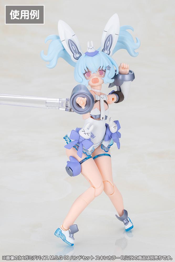 (Model Kits) MEGAMI DEVICE M.S.G 09 HAND SET SKIN COLOR B
