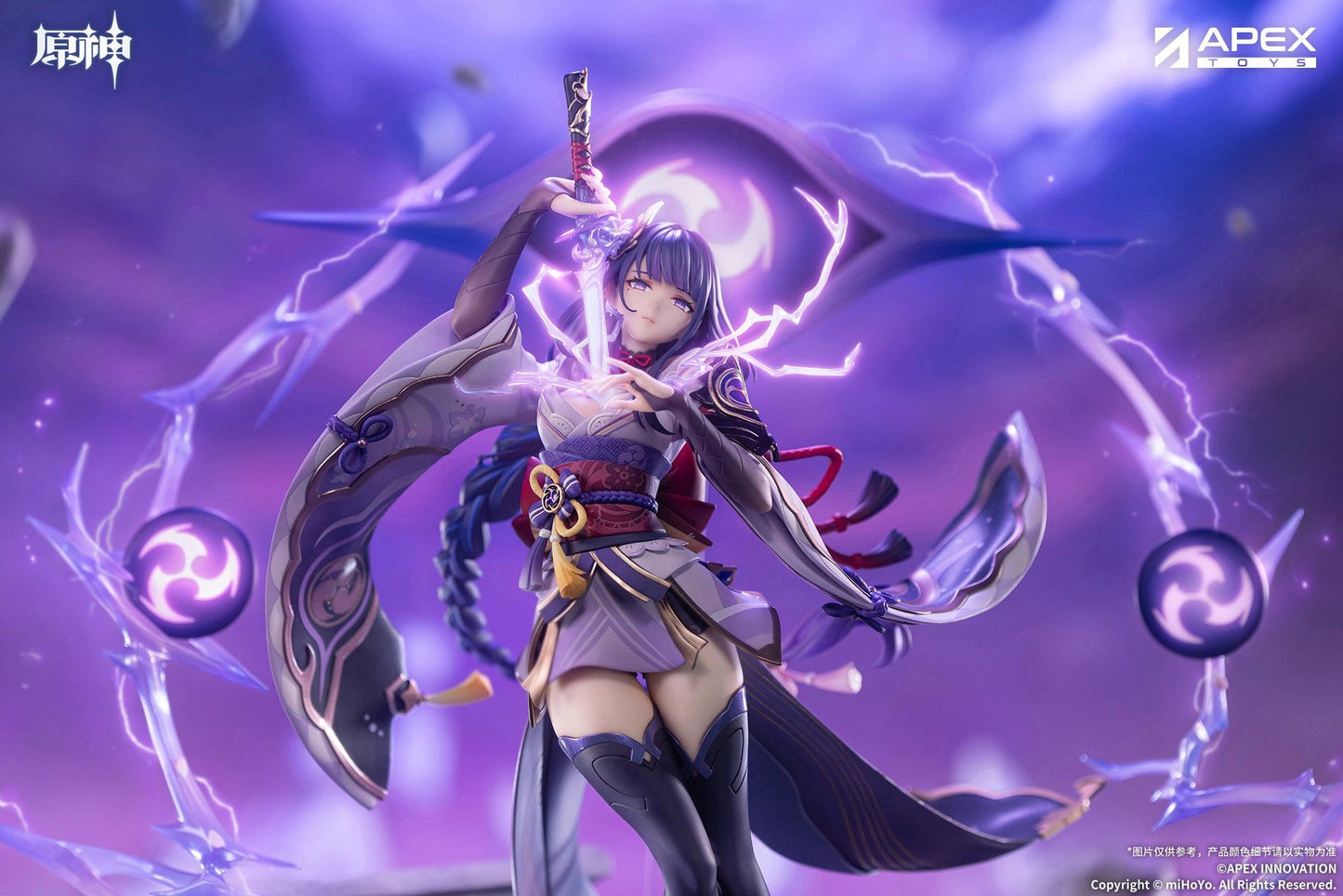 Genshin Impact Raiden Shogun Plane of Euthymia Ver. 1/7 Scale Figure