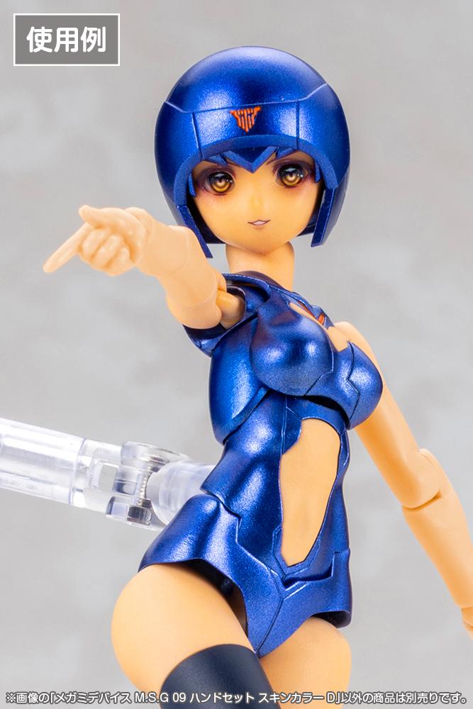 (Model Kits) MEGAMI DEVICE M.S.G 09 HAND SET SKIN COLOR D