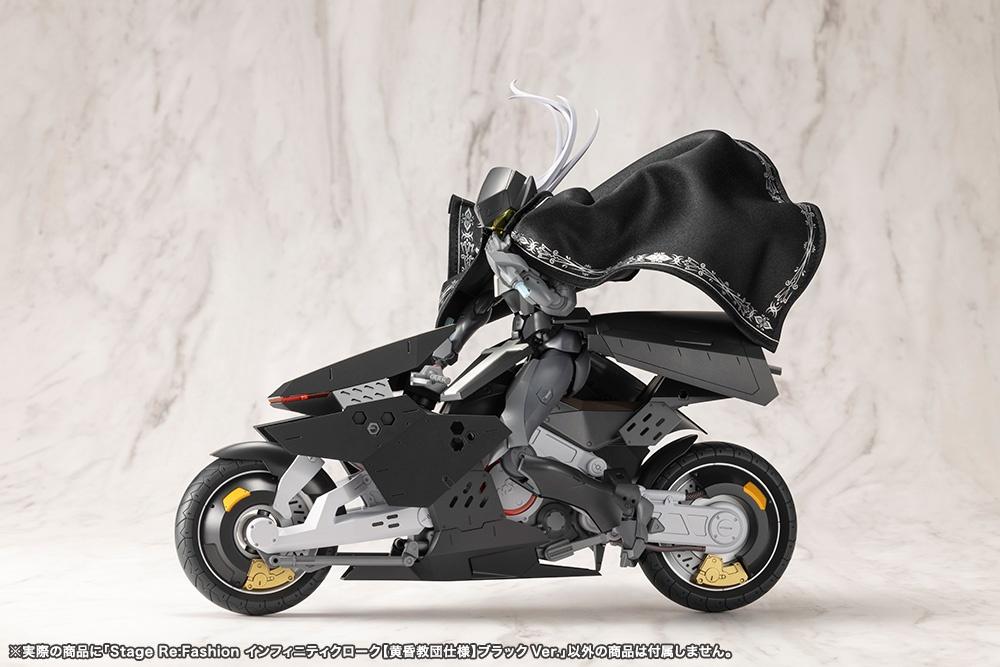 (Model Kits) MEGALOMARIA UNLIMITED UNIVERSE Stage Re:Fashion Infinity Cloak (Twilight Order Edition) Black Ver.