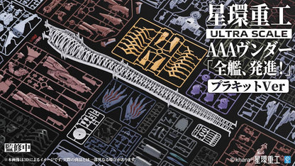 EVANGELION: 3.0+1.0 THRICE UPON A TIME Ultra Scale AAA Wunder (Standard Plastic Model Kit Ver.)