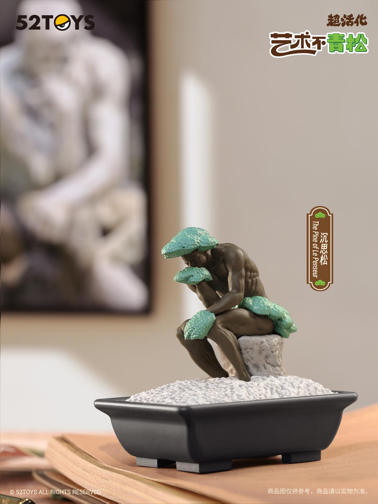 (Blind Box) QUE SERA Series-MODERN ANCIENTS ART BONSAI