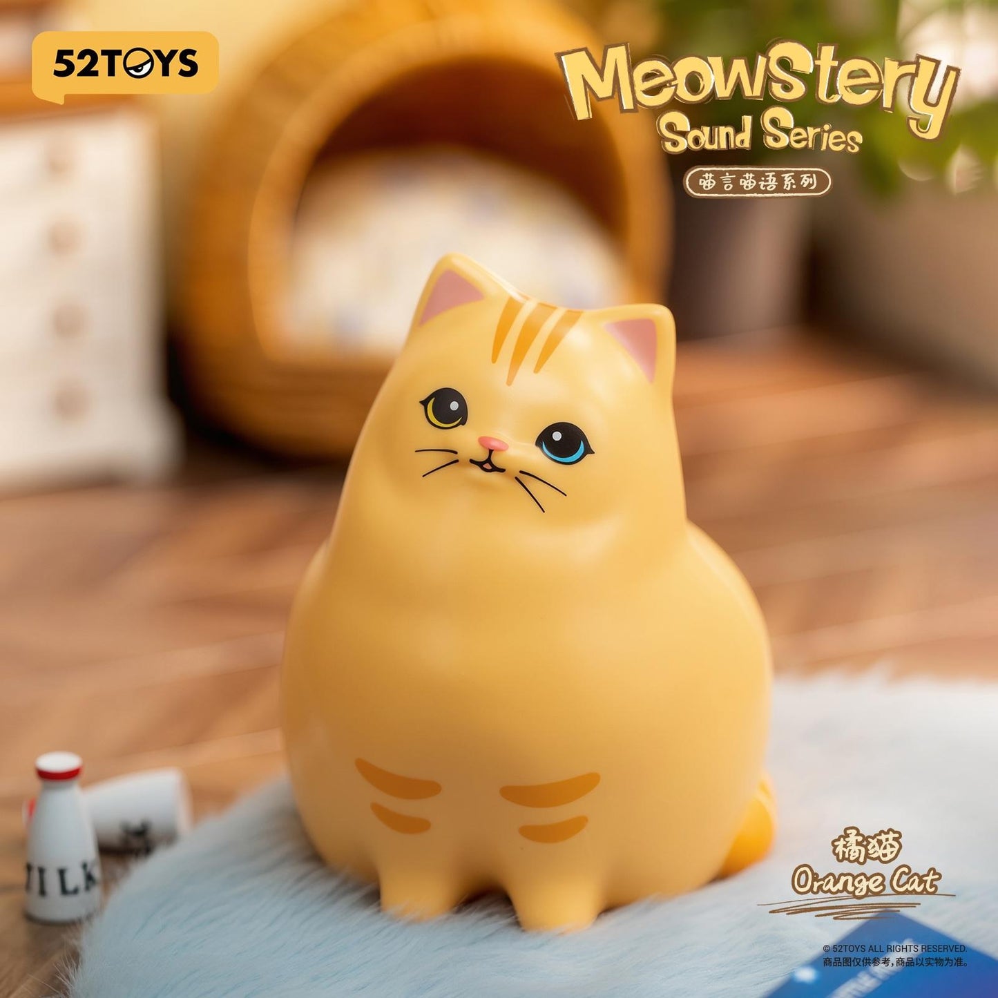(Blind box) Meowstery Sound Series