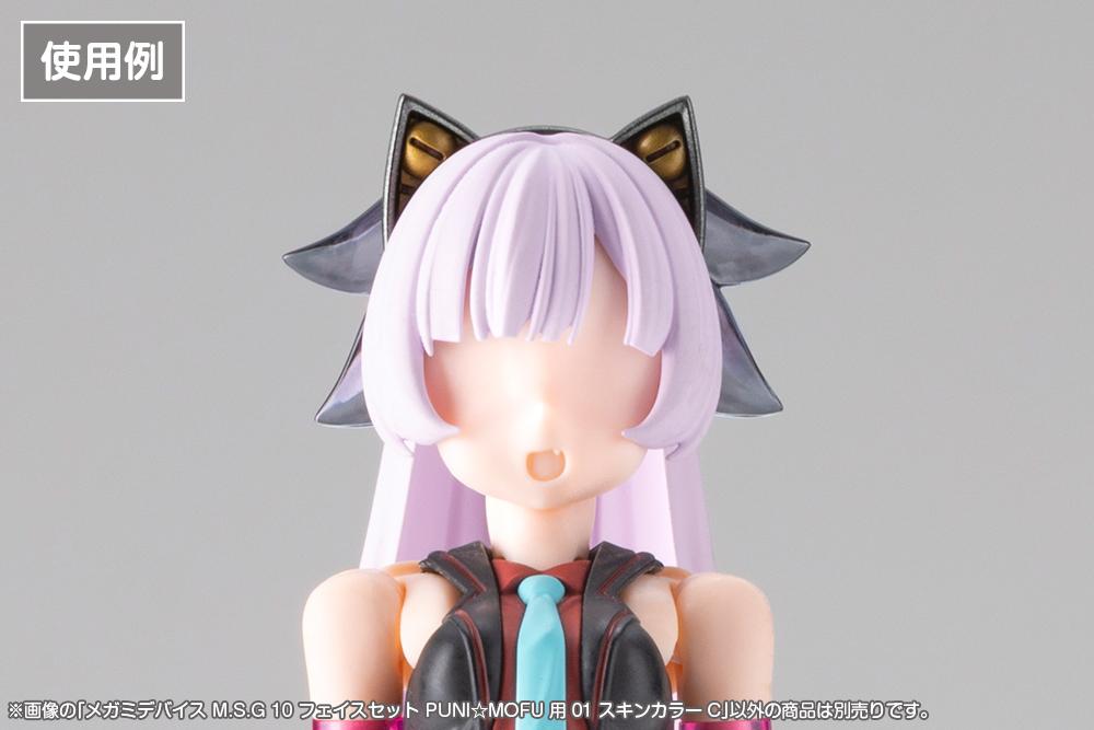 (Model Kits) MEGAMI DEVICE M.S.G 10 FACE SET PUNI MOFU 01 SKIN COLOR C