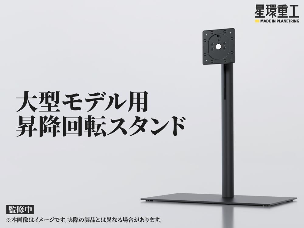 Planet-Ring Adjustable Display Stand