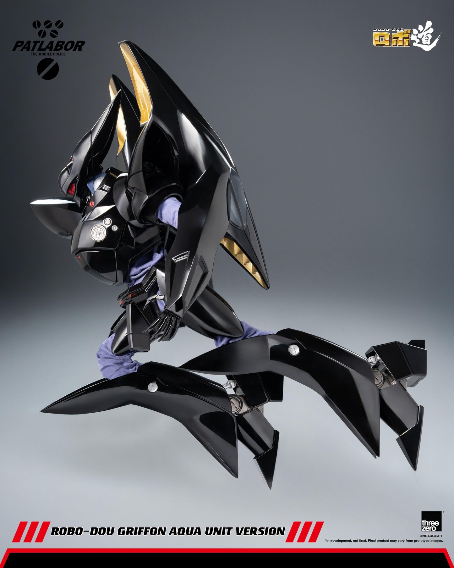 Mobile Police Patlabor ROBO-DOU Griffon Aqua Unit Version