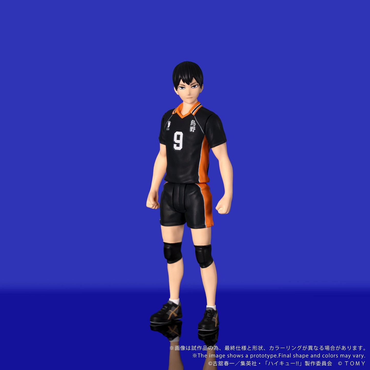 CK-H02 COLLEKAZARO HAIKYU!! Tobio Kageyama