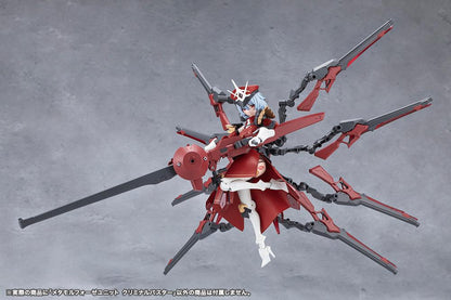 (Model Kits) MEGALOMARIA UNLIMITED UNIVERSE METAMORPHOSE UNIT CRIMINAL BUSTER