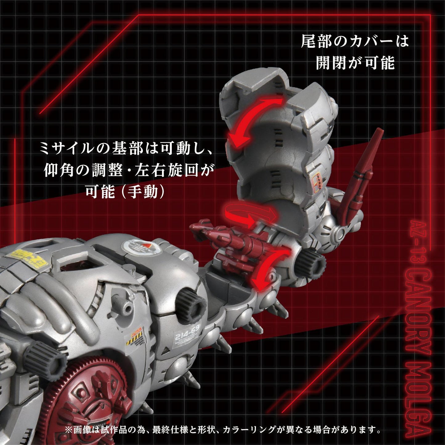 AZ-03 Canory Morga
