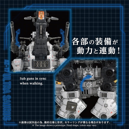 (Model Kits) AZ-17 ULTRA SAURUS