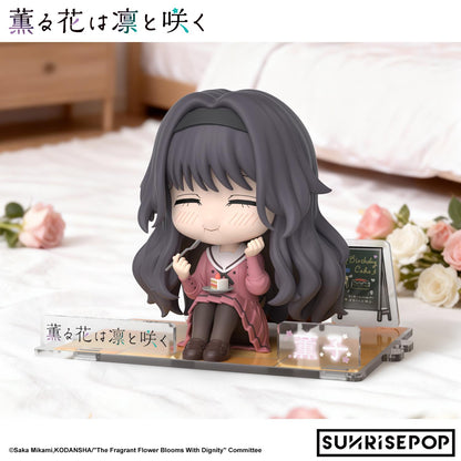 The Fragrant Flower Blooms with Dignity - Figure Sit - Kaoruko