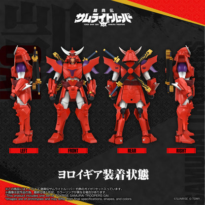 TOYRISE YOROI SHIN DEN SAMURAI TROOPERS Gai