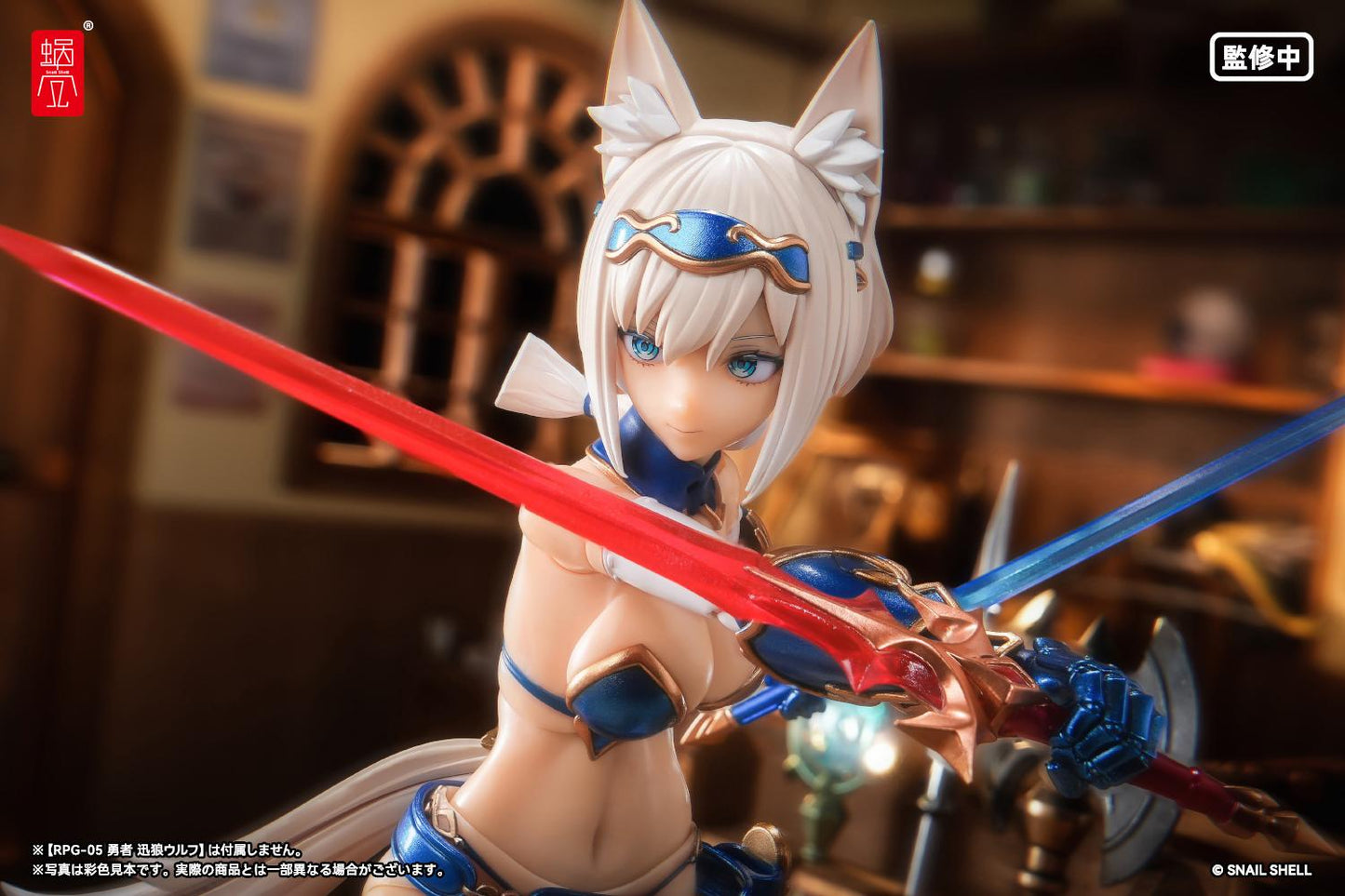 (Figure not included)Weapon Optional Parts for Hero Wolf 1/12 Complete Model Optional Parts 1/12 Scale Figure