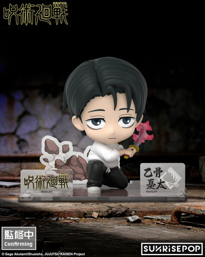 Jujutsu Kaisen S3 - Figure Sit - Okkotsu