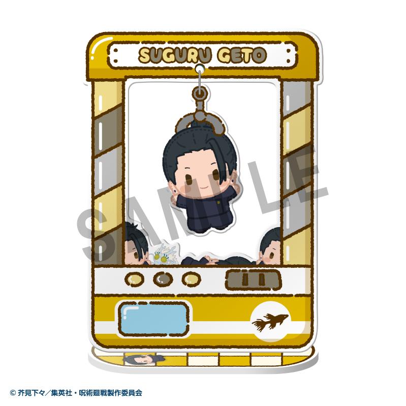 (Blind Box) Chara Catcher-Anime Jujutsu Kaisen 5th Anniversary
