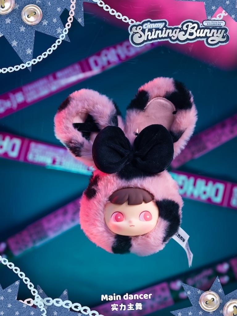 (Blind Box) Cimmy-Shining Bunny plush pendant blind box