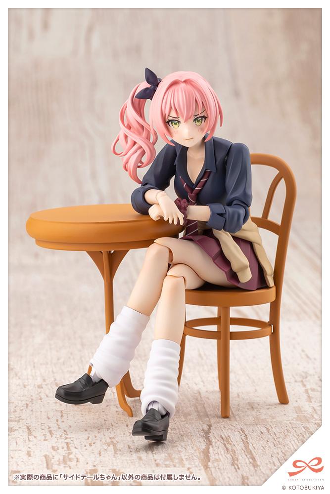 (Model Kits) SOUSAISHOJOTEIEN SIDE TAIL