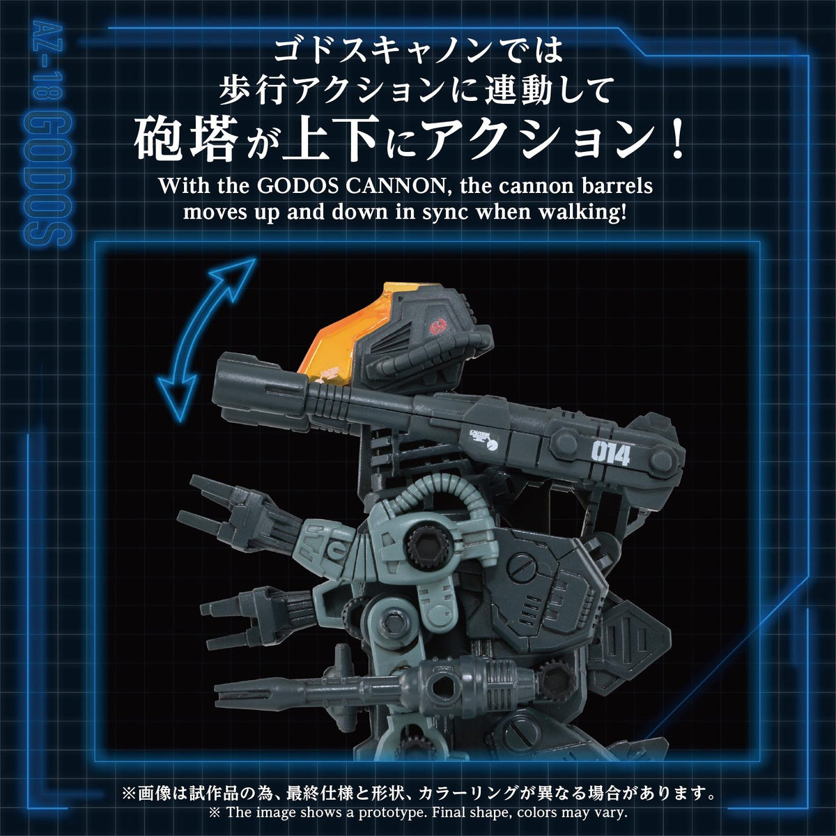 (Model Kits) ZOID ADVANCED SERIES AZ-18 GODOS