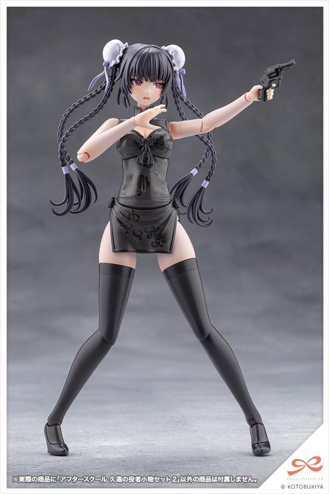 (Model Kits) SOUSAISHOJOTEIEN AFTER SCHOOL KUON'S ACTOR PROP SET 2