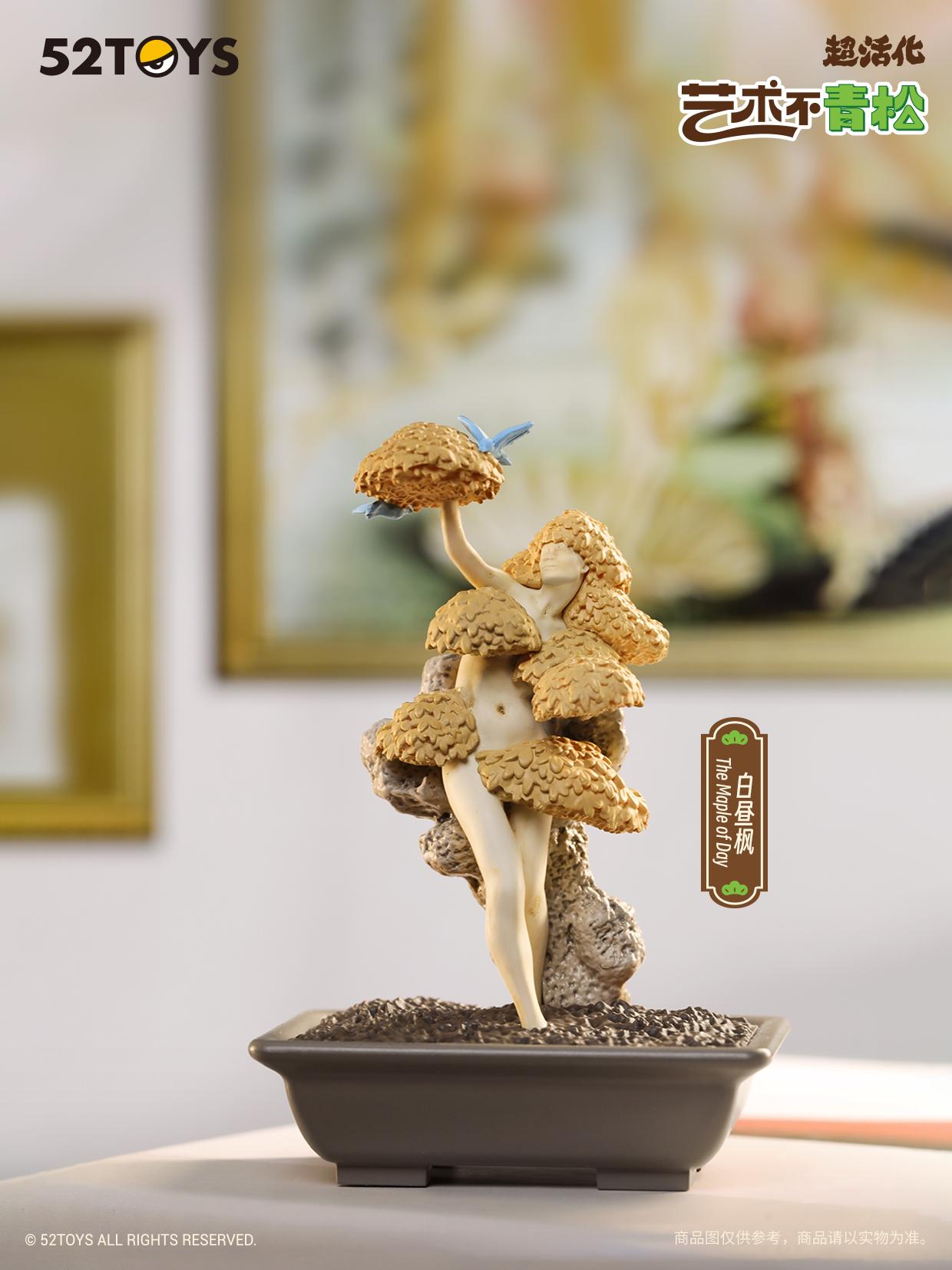 (Blind Box) QUE SERA Series-MODERN ANCIENTS ART BONSAI
