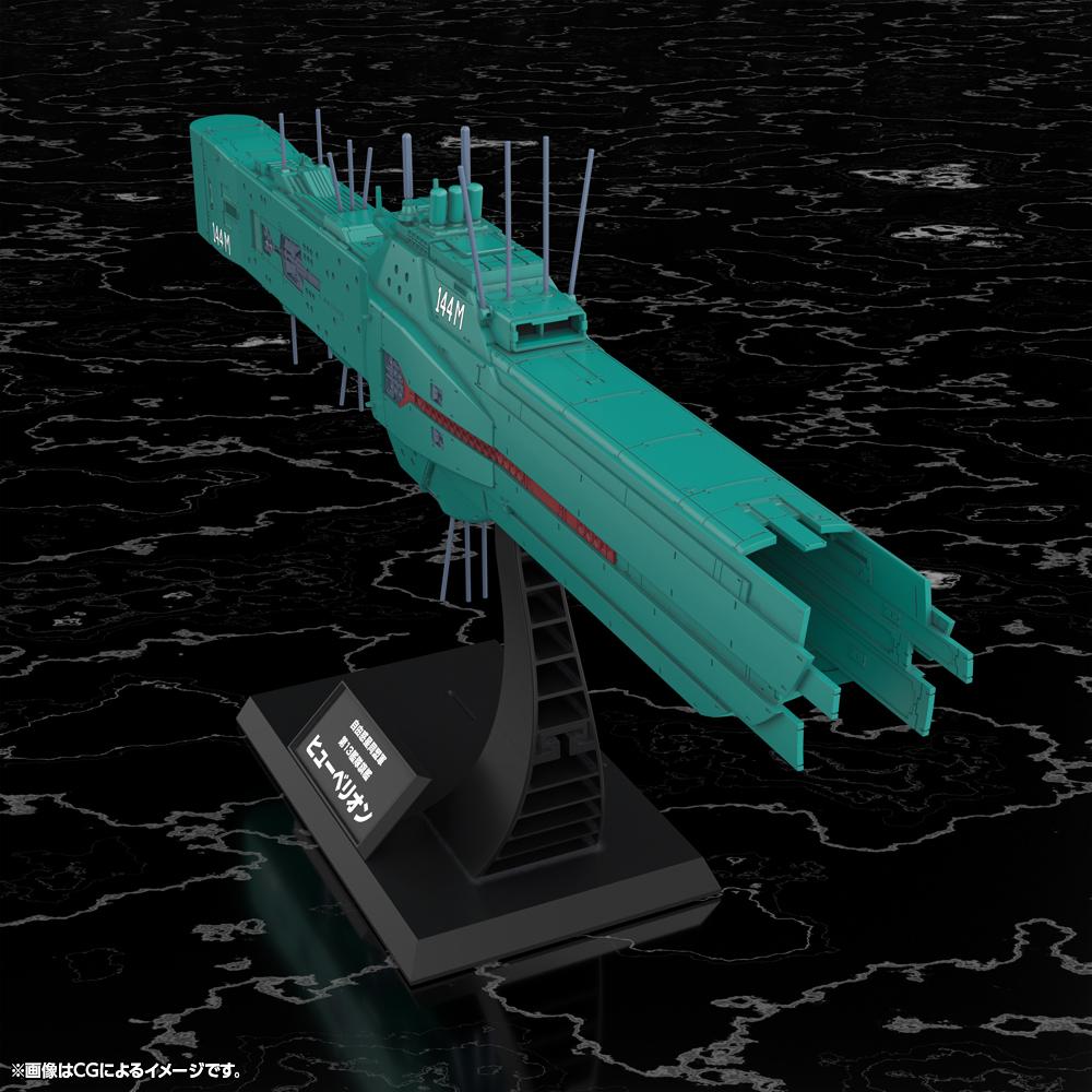 (Model Kits) Legend of the Galactic Heroes Free Planets Alliance 13th Fleet Flagship Hyperion (Rerun)