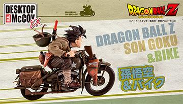 DESKTOP REAL McCOYEX Dragon Ball Z Son Goku & Bike